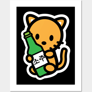 Cat Kitten Soju Korean Drink Funny Cute Korea Animal Lover Posters and Art